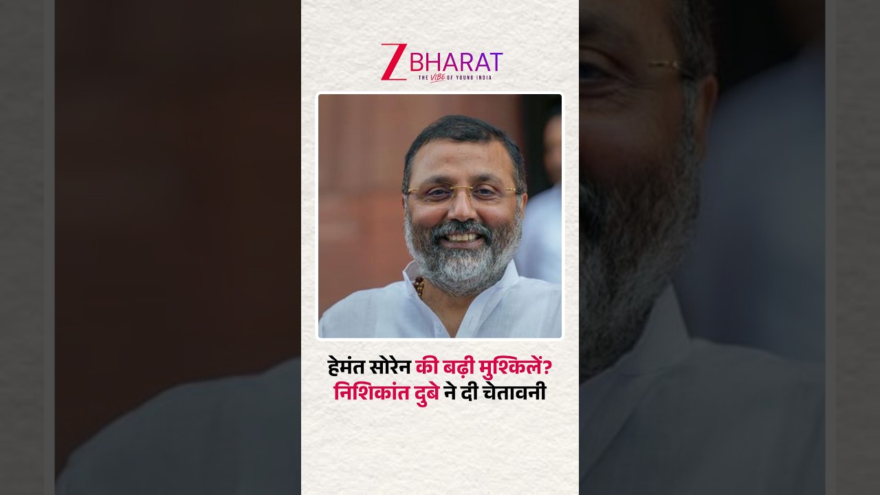 BJP MP Nishikant Dubey says Jharkhand CM Soren will have to pay for his actions