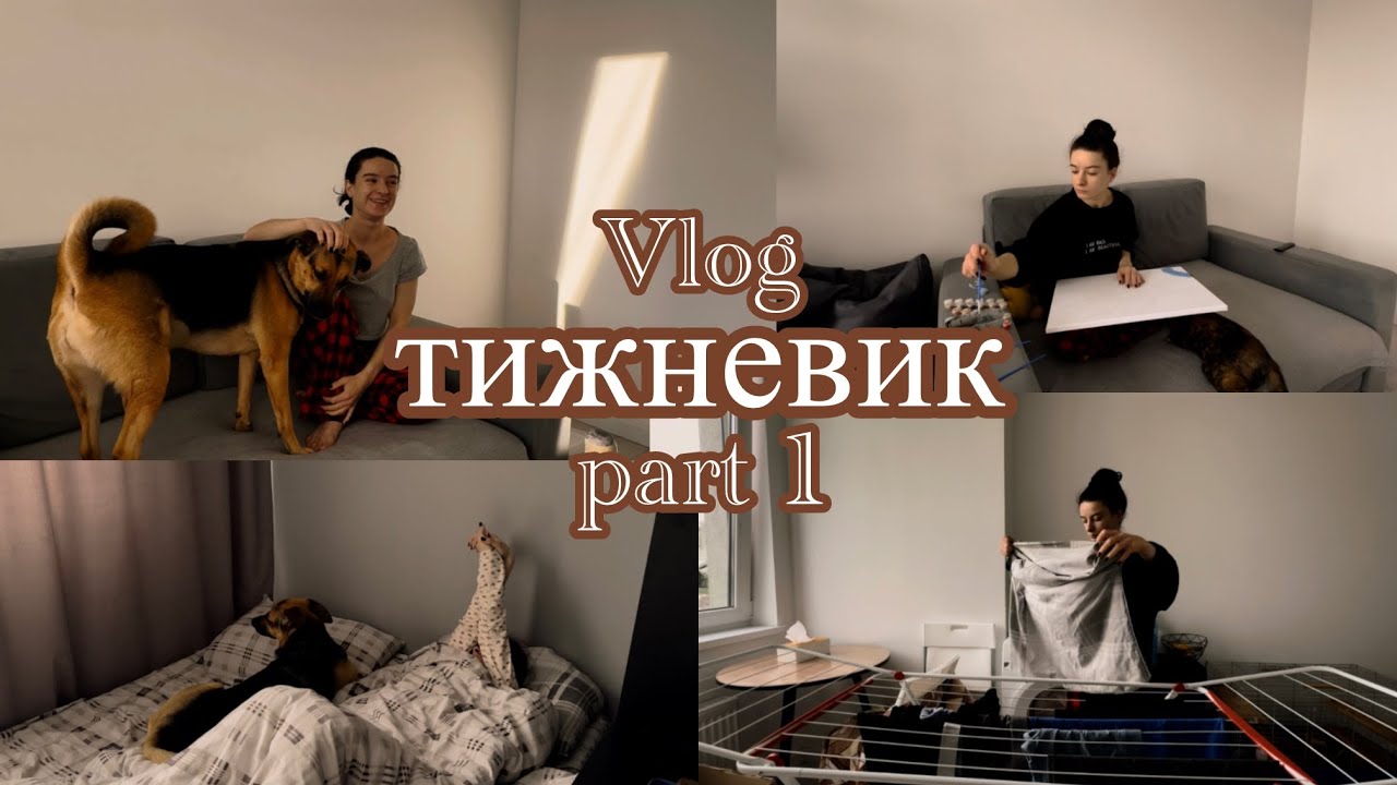 депресія чи втома | стрес і тривожність | задоволена і рекомендую | ремікс почуттів | 