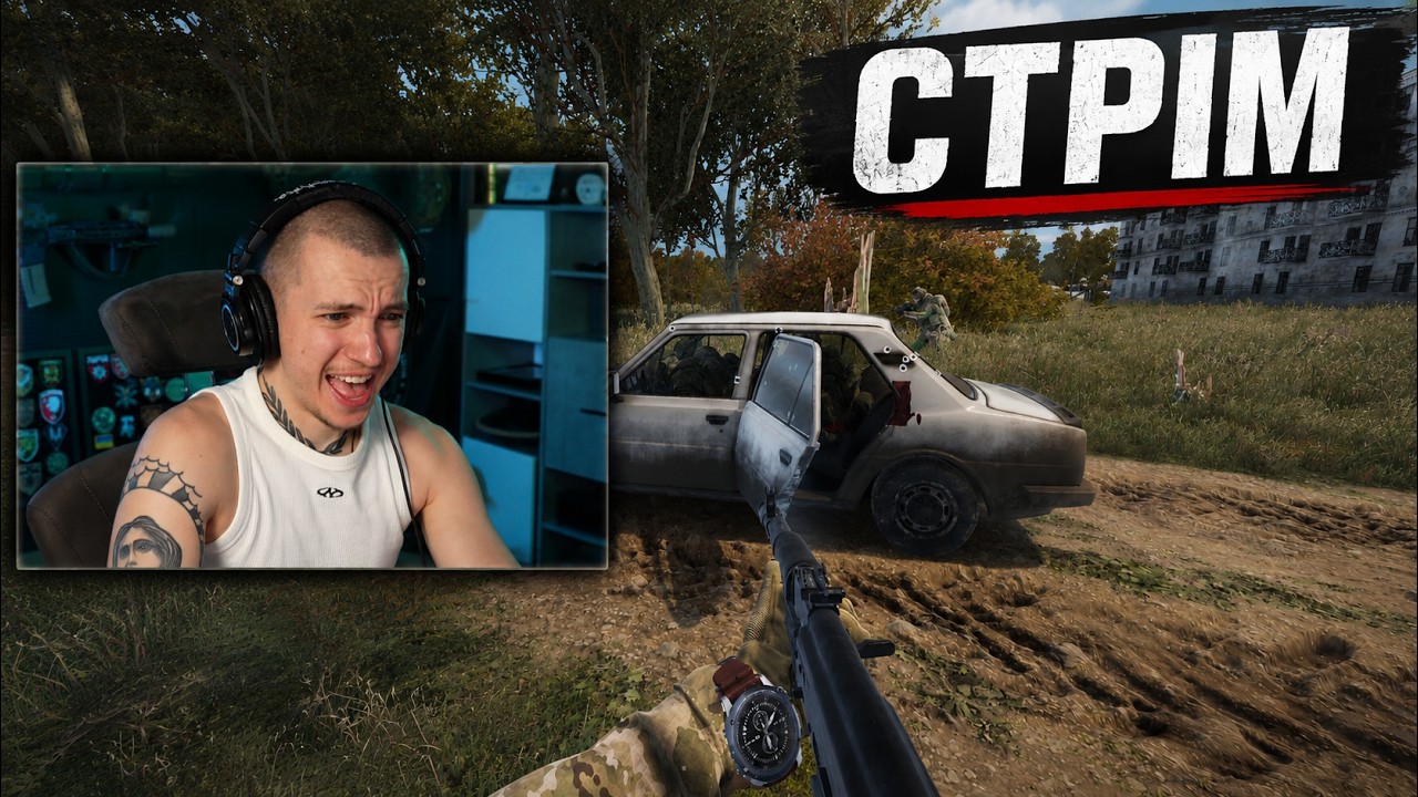 ШТУРМОВИЙ ПРОМЕНАД В ARMA REFORGER