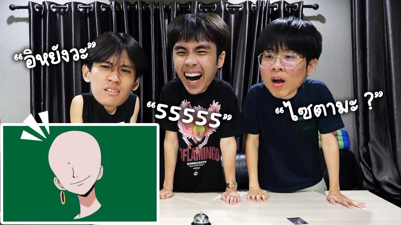 ทายตัวละครวันพีซที่ยากสุดในโลก !