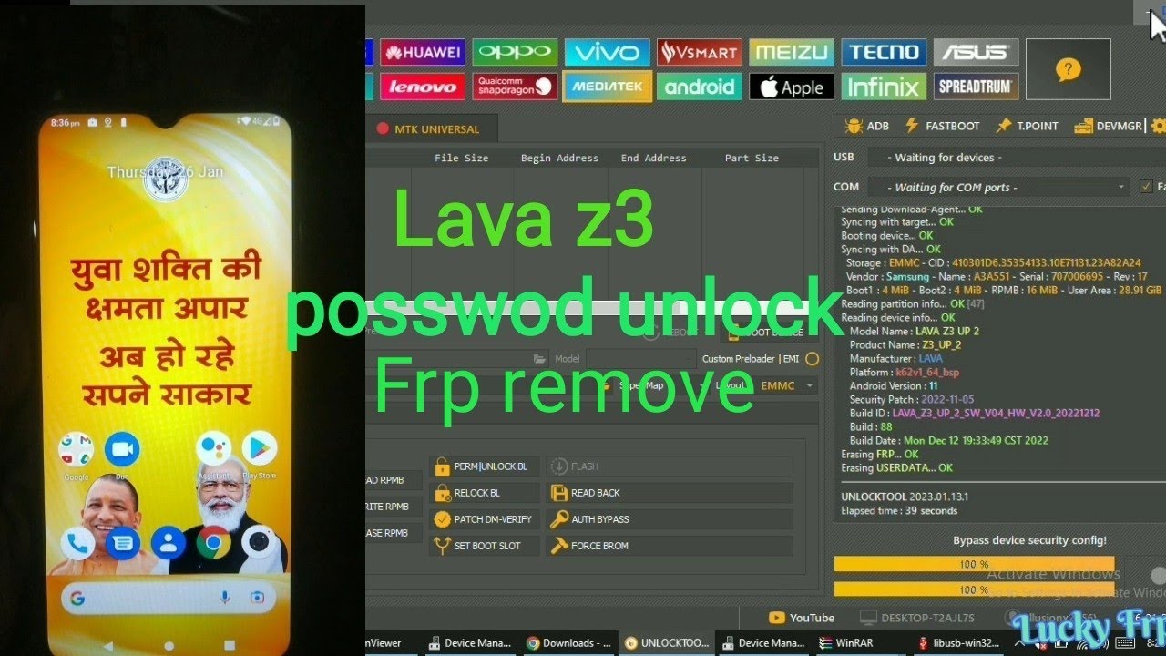 Удаление Lava z3 posswod и frp в #unlocktool #lavaz3#yogi free phone#unlock#frpremove