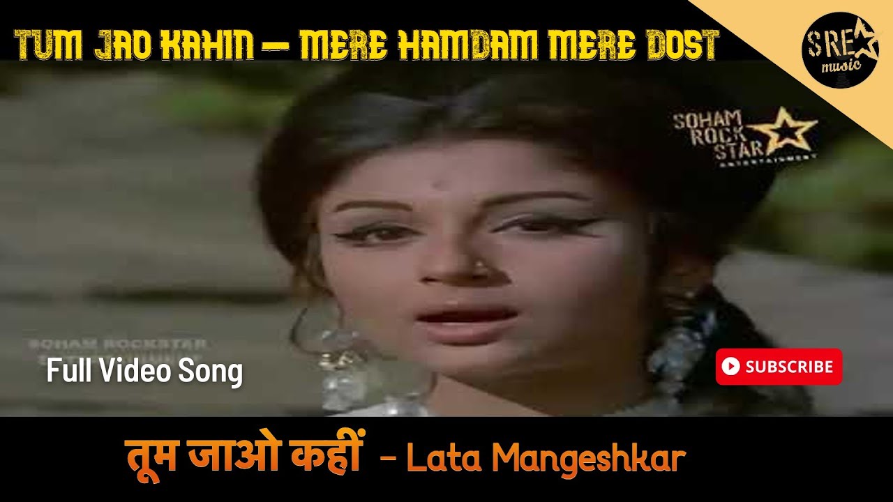तूम जाओ कहीं।Tum Jao Kahin song |Mere Hamdam Mere Dost |Lata Mangeshkar |Dharmendra ,Sharmila