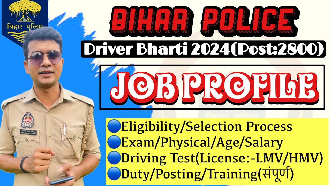 Bihar Police Driver Vacancy 2024(Post:2800)☑️| बिहार ड्राइवर Job Profile/Salary/Duty/DL संपूर्ण जाने