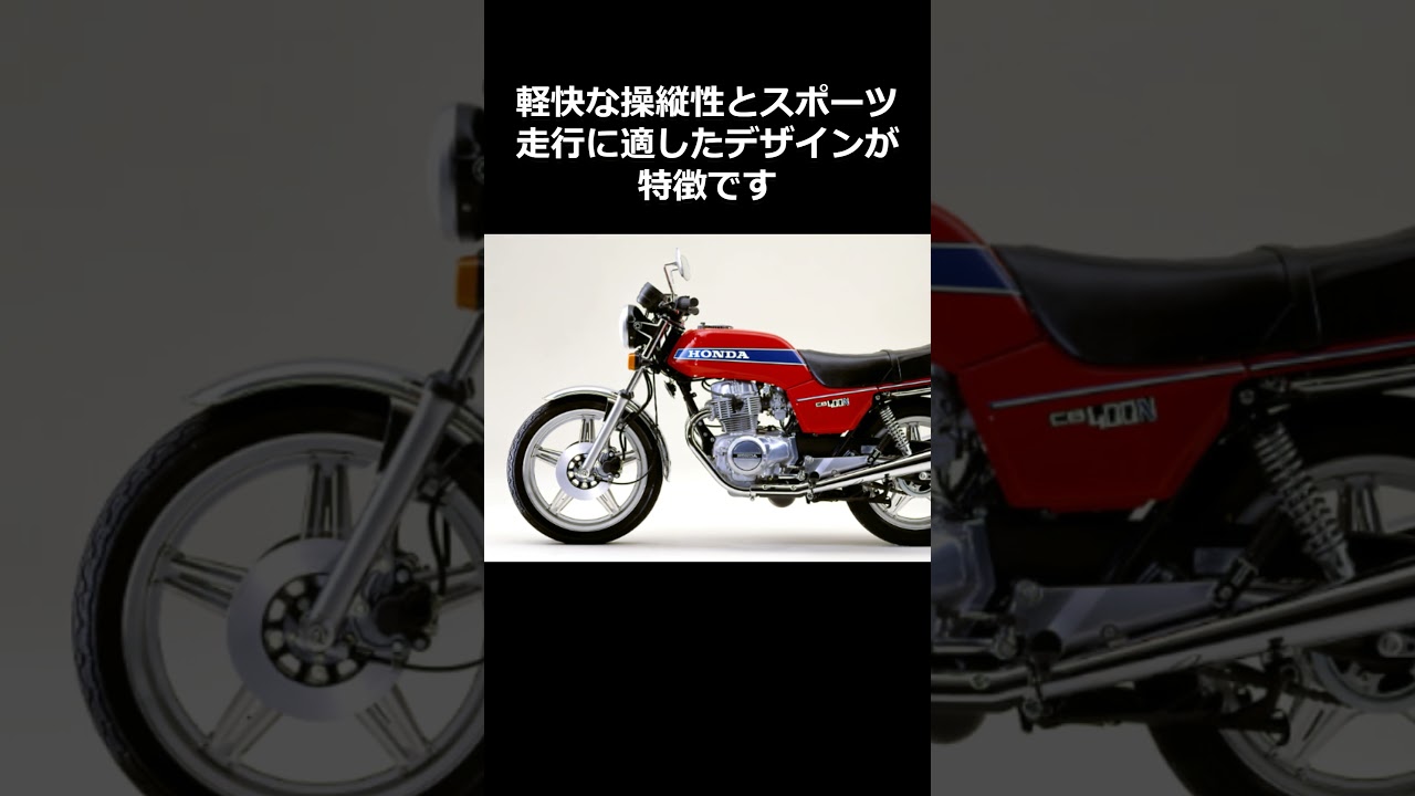 ホンダ ホークⅢ 知ってますか？