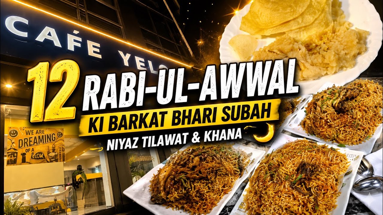 12 Rabi-ul-Awwal ki Barkat Bhari Subah | Niyaz Tilawat & Deg ka Intezar