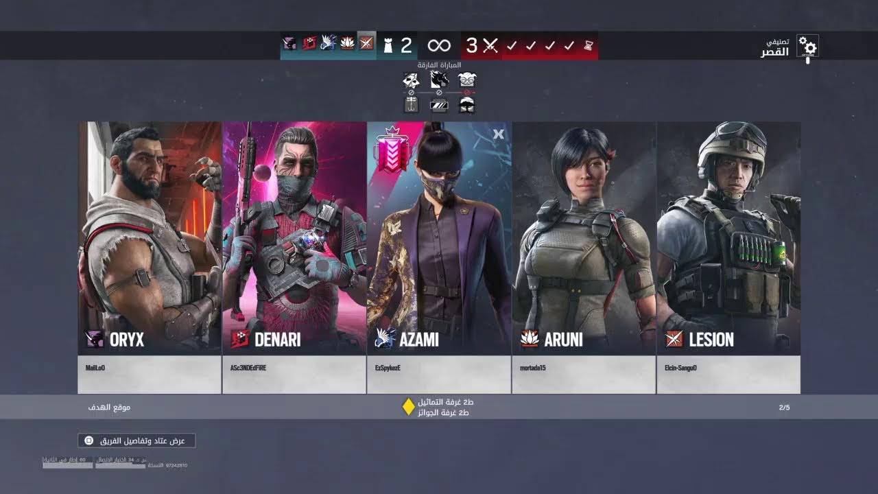 بث PS4 المباشر الخاص بـ &lrm;Elcin-Sangu0&lrm;  روض