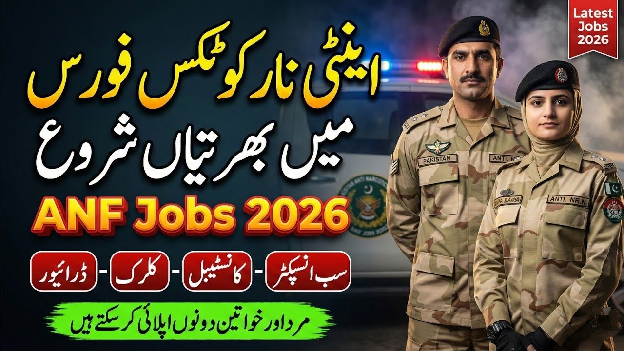 ANF Jobs 2026 – Latest Anti Narcotics Force Jobs Apply Online #anfjobs