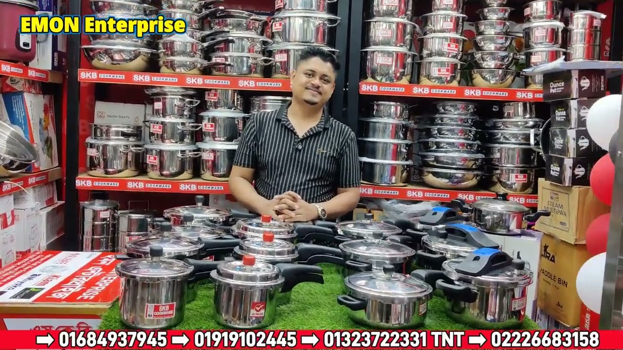SKB ব্র্যান্ডের সকল সাইজ ও মডেলের প্রেসার কুকার কিনুন অবিশ্বাস্য কম দামে🤩। Emon Enterprise ।