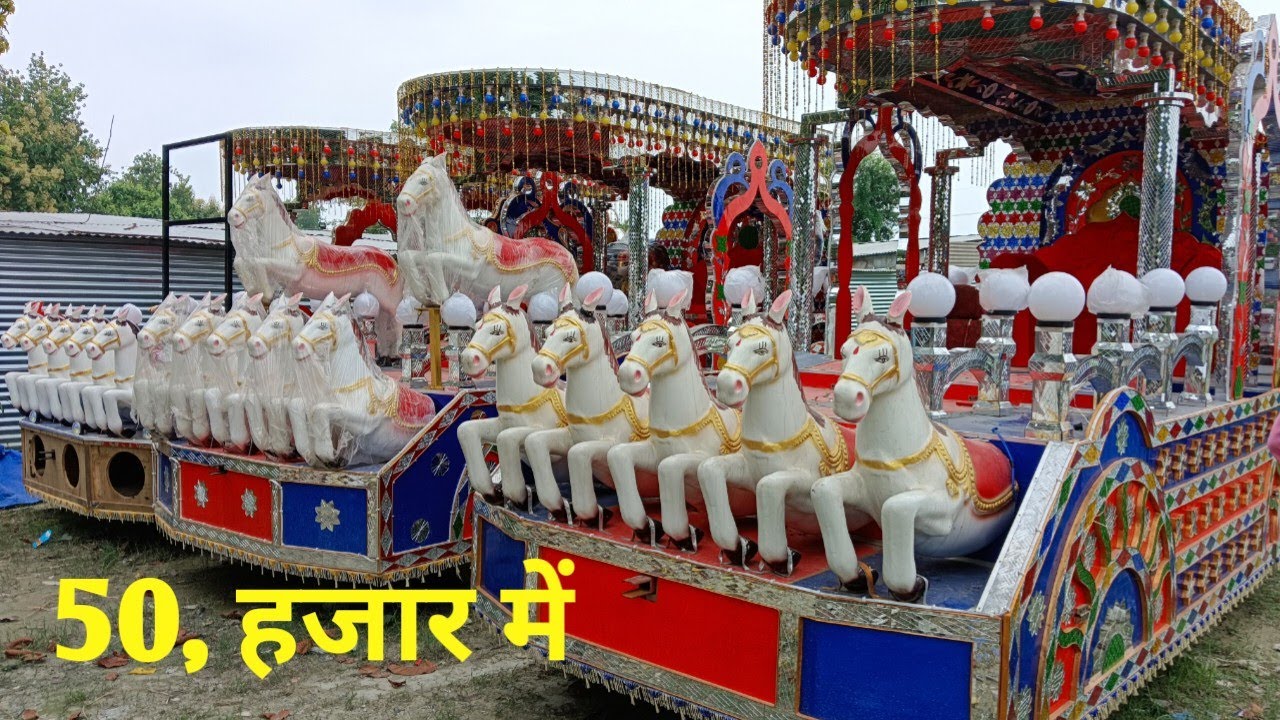 50 हजार में रथ | Champaran light no1 & handicraft | Vivah rath manufacturers Bihar #viral #trending