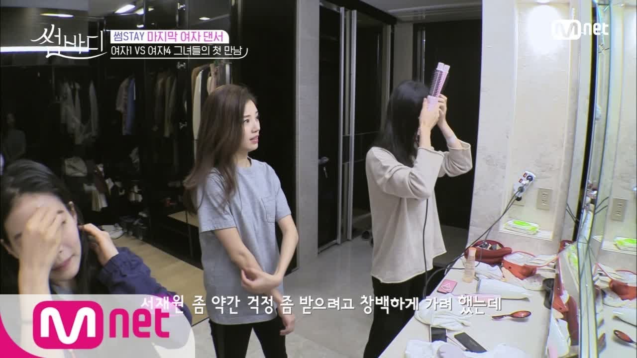 [ENG sub] Somebody 이슬과의 첫만남에 女댄서들 매우 바쁨ㅋㅋ 181207 EP.3