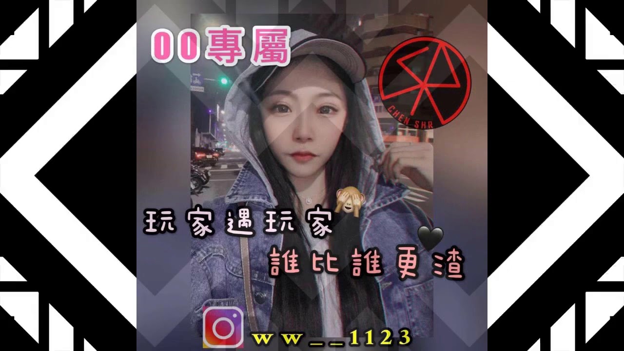 DJ陳碩2021.陳玲專屬-玩家比玩家 誰比誰更渣-全英文嗨趴