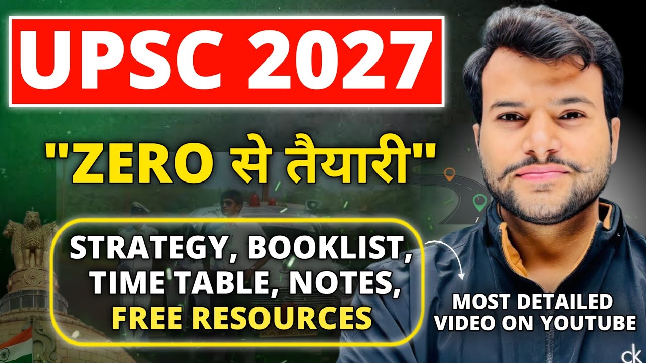 Most Detailed Strategy for UPSC 2027 🔥| UPSC 2 Year Strategy | How to Prepare for UPSC 2027