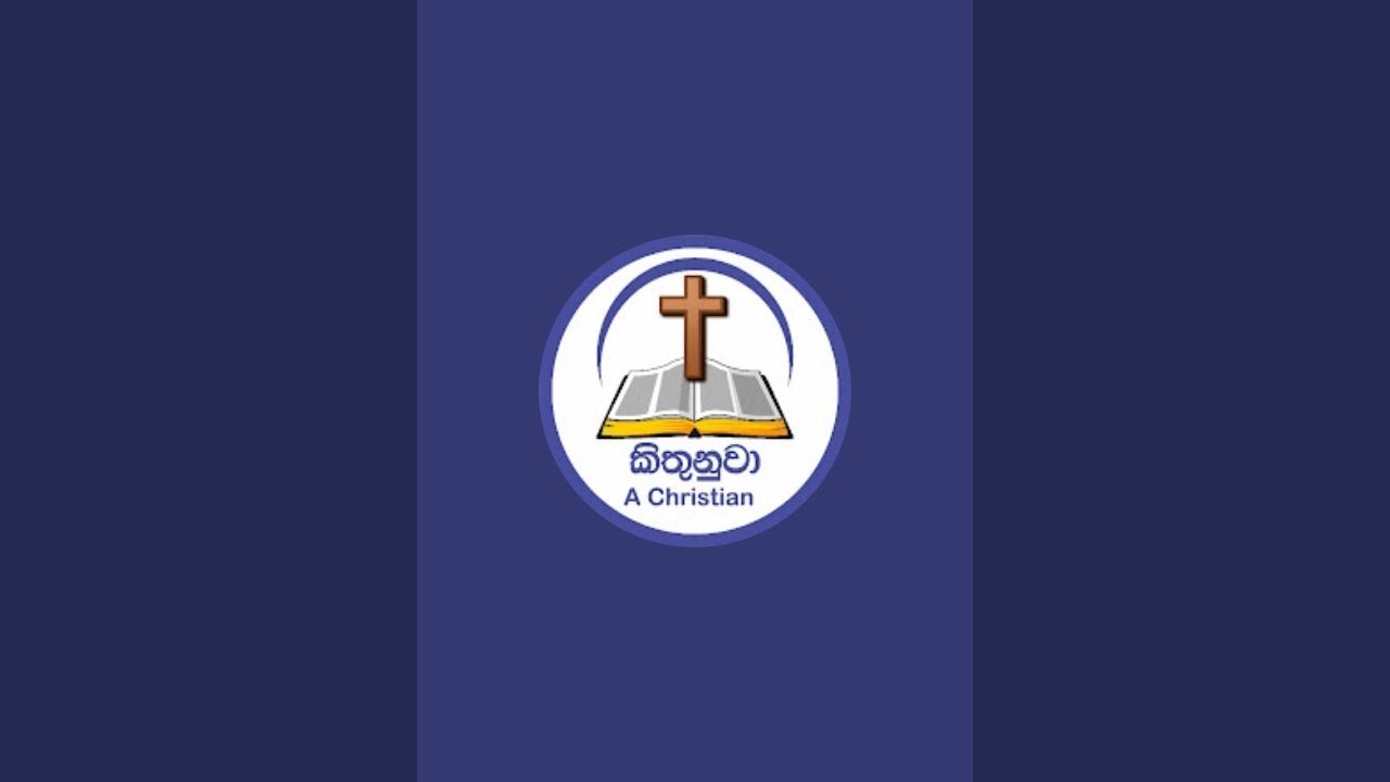 සමාව දීම දේවගැති ලාල් අමරසේකර කිතුනුවා A Christian is live