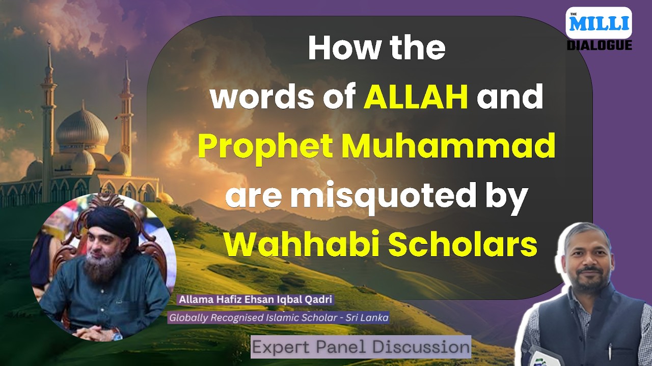 How the words of ALLAH and Prophet Muhammad are misquoted by Wahhabi Scholars | The Milli Dialogue