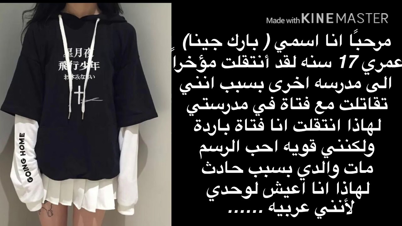 ون شوت جيون جونغكوك 