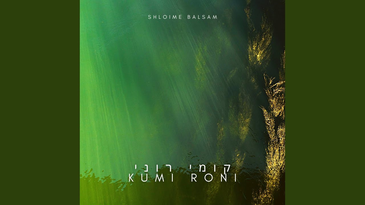 Kumi Roni