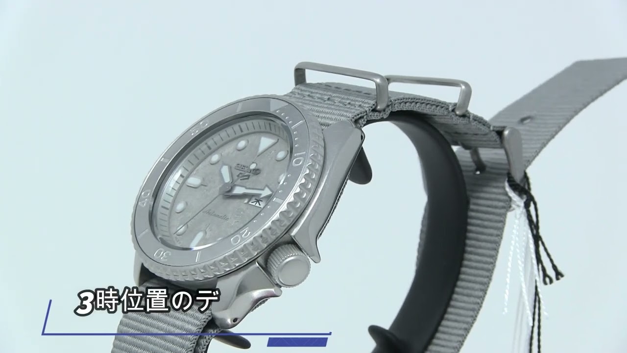 SEIKO[セイコー] 5 SPORTS [5スポーツ]Street Style　SBSA127　メカニカル メンズモデル　正規品