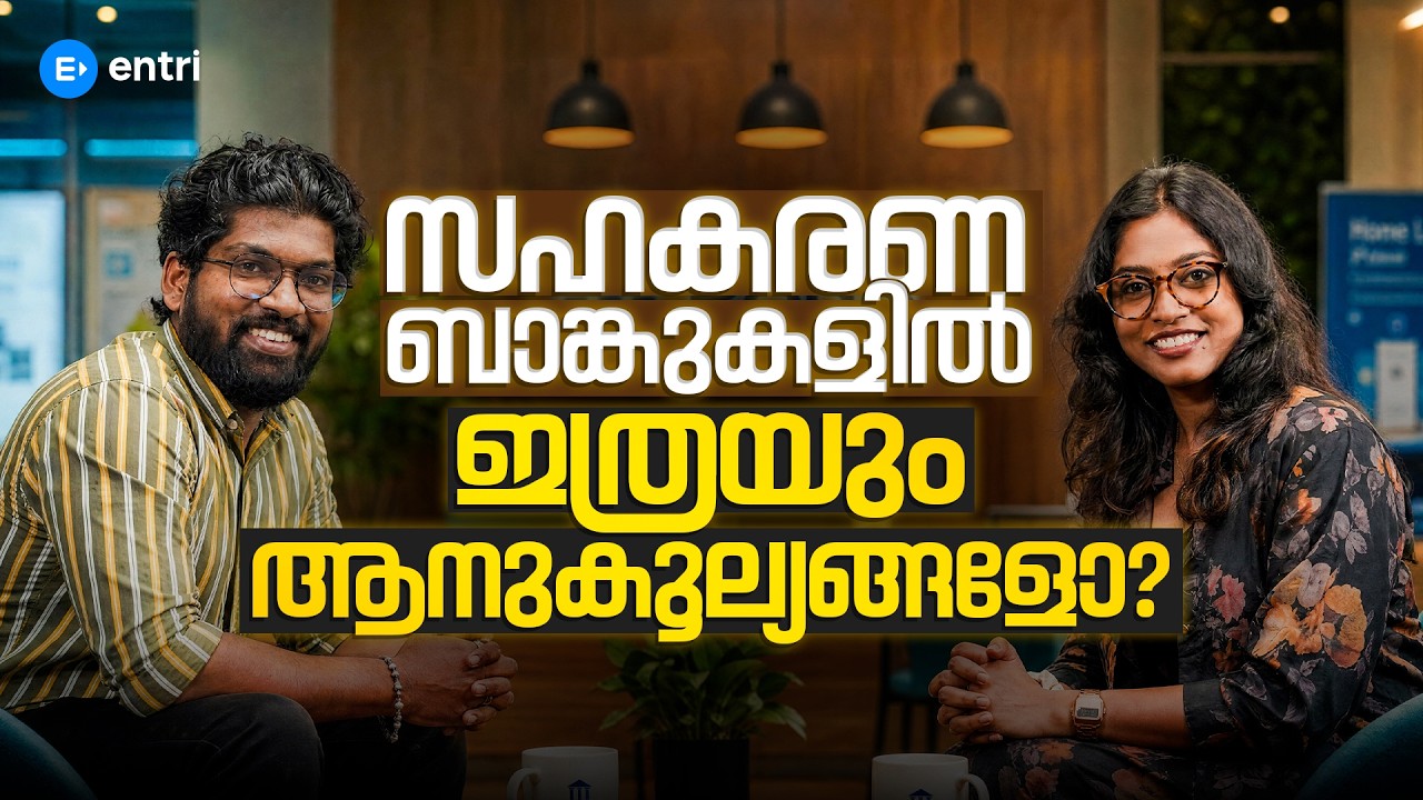So Many Perks in Cooperative Banks⁉️ 😱 Cooperative Bank Job Benefits‼️