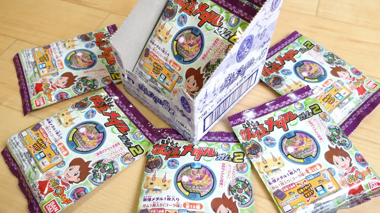 箱買い全部開封！10個を一気に開けてコンプリート狙い！食玩 妖怪メダルガム2 全12種 BOXレビュー！残りはメカブちゃん トゲニャン コマじろう しょうぶし 妖怪ウォッチ