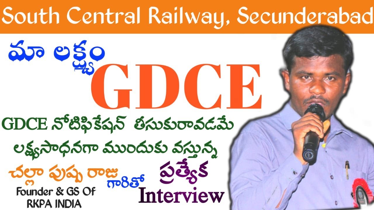 We want New GDCE Notification Before join Group D Candidates #gdce #gdceexam #railwayjobs2023 #scr