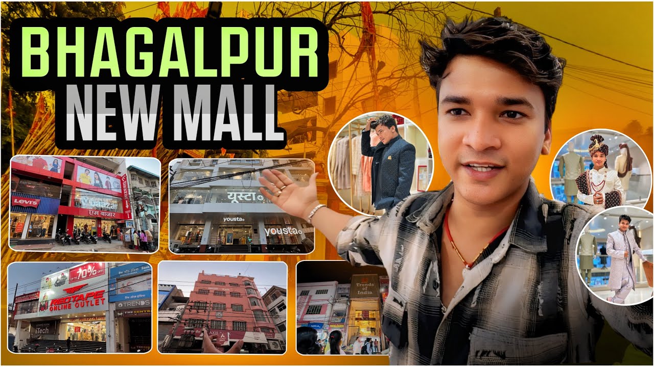 Bhagalpur में खुल गया है टॉप क्लास का ब्रांड मॉल |BaBu Vlogs