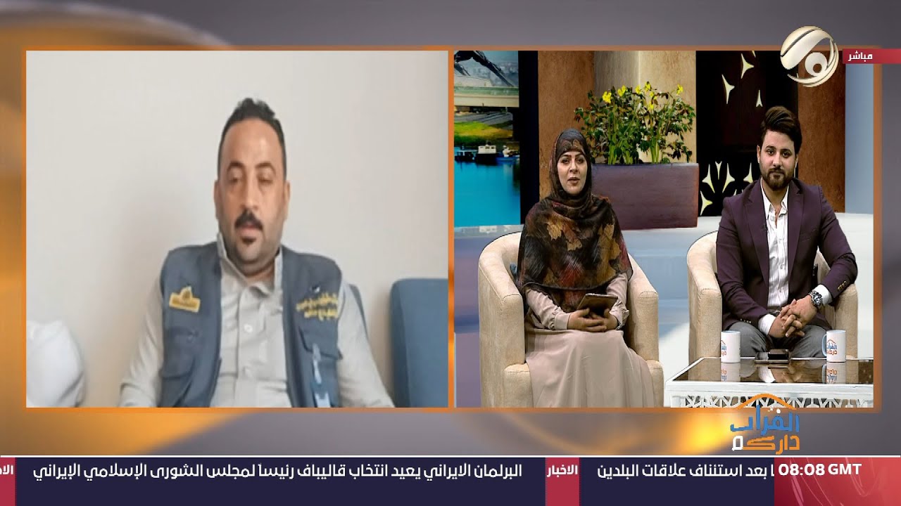 الفرات داركم مع علي & امنة - حجاج بيت الله الحرام يتوافدون الى الديار المقدسة | 2024/5/28