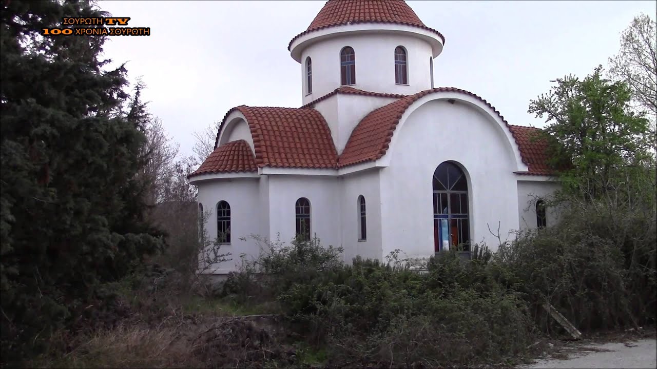 ΕΡΓΟΣΤΑΣΙΟ ΦΛΩΡΙΝΑ ΧΩΝΑΙΟΣ