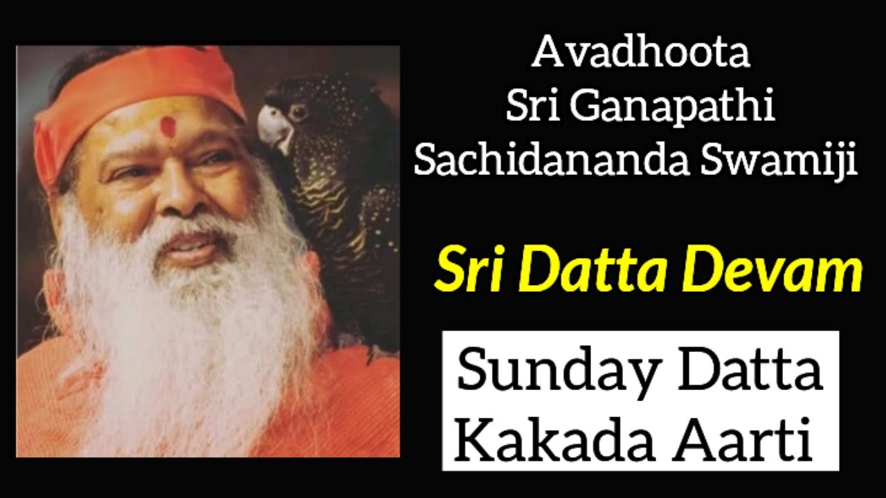 Avadhutha Sri Dattatreya Bhajan|Shri Datta Devam Shirasa Namami|Sung by Jagadguru Sri Datta Appaji|