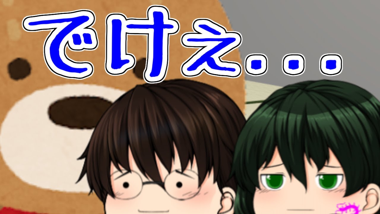 【ゆっくり茶番】またやっちまった上原パッパ