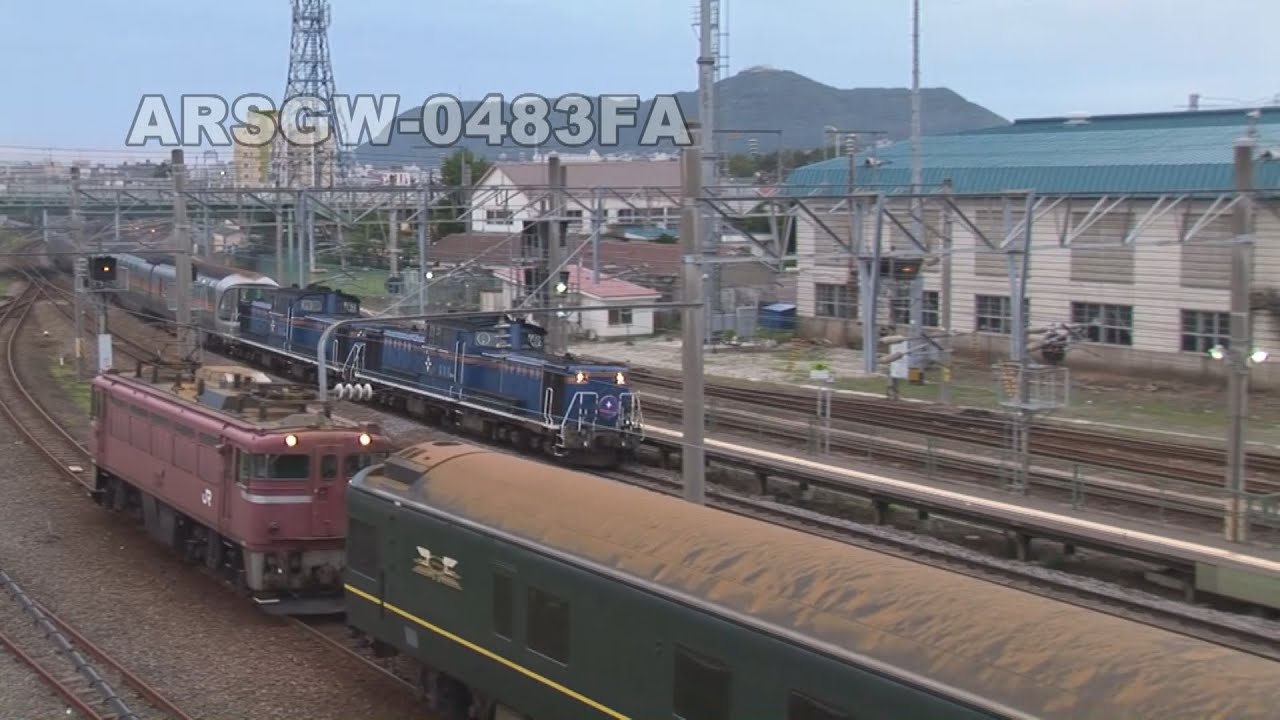 【共演!?】カシオペア★トワイライトEXP【汽笛交換】Arsgw-0483　The Rendezvous, The Cassiopeia and The Twilight express ;