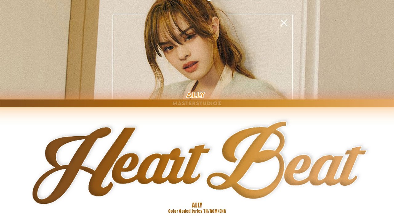 [THAI/ROM/ENG] ALLY - Heartbeat [LYRICS]