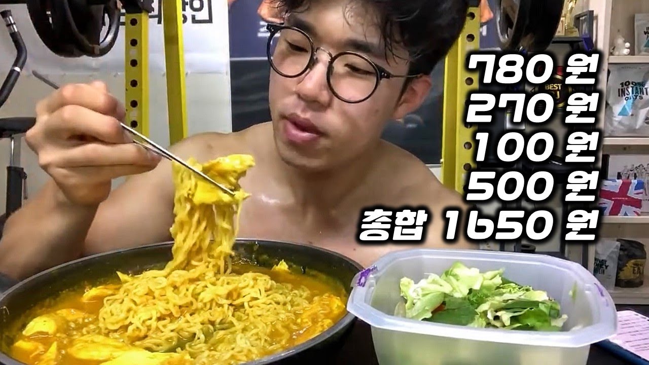 돈 한 푼 없었던 시절.. 총 1650원 갓성비 라면 레시피 공개합니다