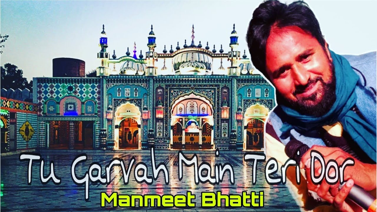 Tu Garvah Main Teri Dor Ve Mariya | Manmeet Bhatti | Sai Music Records