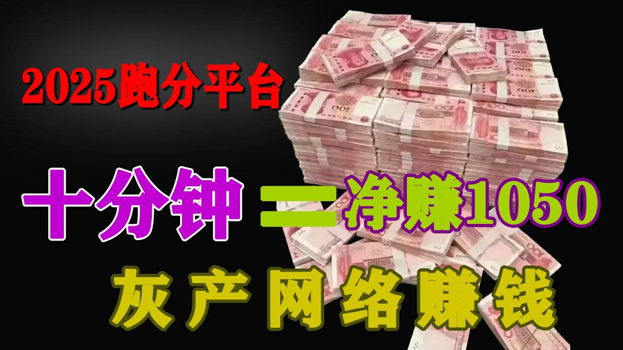 灰色项目 一单5万0投资面授，灰色项目，灰色暴利项目，灰产项目，网赚项目