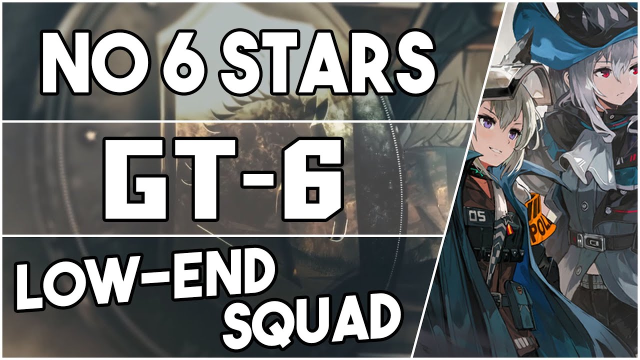 【明日方舟/Arknights】[GT-6] - Low End Squad - Arknights Strategy