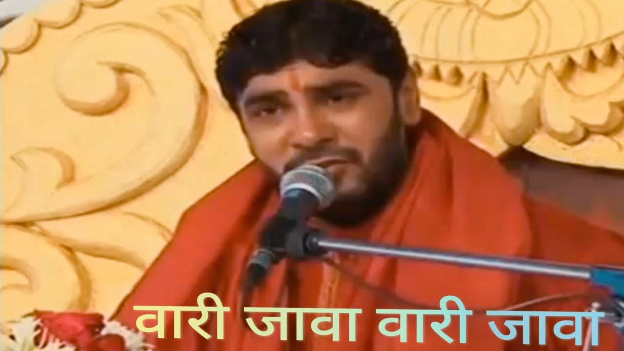 Vaari Jaawaan Vaari Jaawaan - Swami Dharmdev Ji