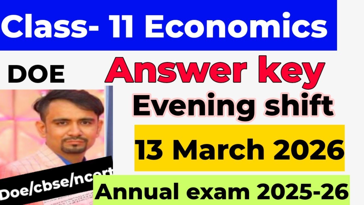Economics answer key 2026 / class 11 economics paper solution evening shift 2026 /annual exam2025-26