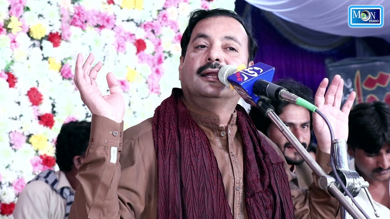 Asan Dere Waal - Ahmad Nawaz Cheena - Latest Saraiki Song - Moon Studio Official