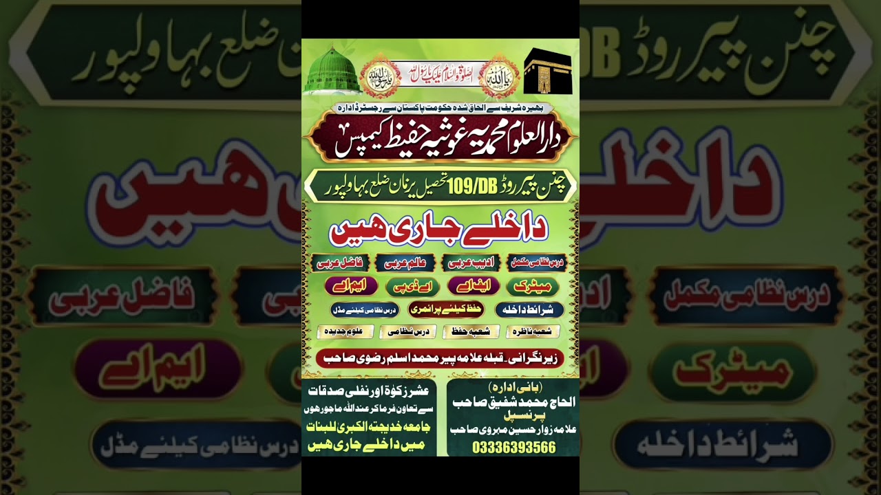 #Alhamdulillah#RamzanKareem#SehriIftar#TaraweehNights#SalatUlAwwabeen#IshraqPrayer#ChashtNamaz#bayan