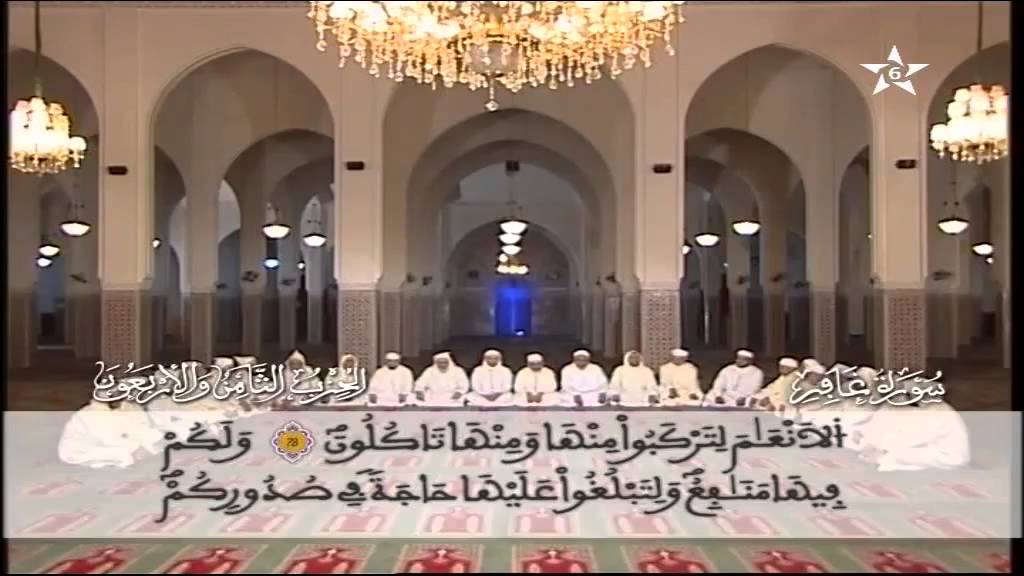 48 Taroudante (Quran group - Coran en groupe - قراءة جماعية)
