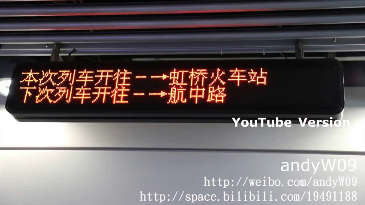 【地鐵音MAD】【上海地鐵】老司機，帶帶地鐵 【Metro OtoMAD】【Shanghai Metro】Old driver, Please Give Metro a ride