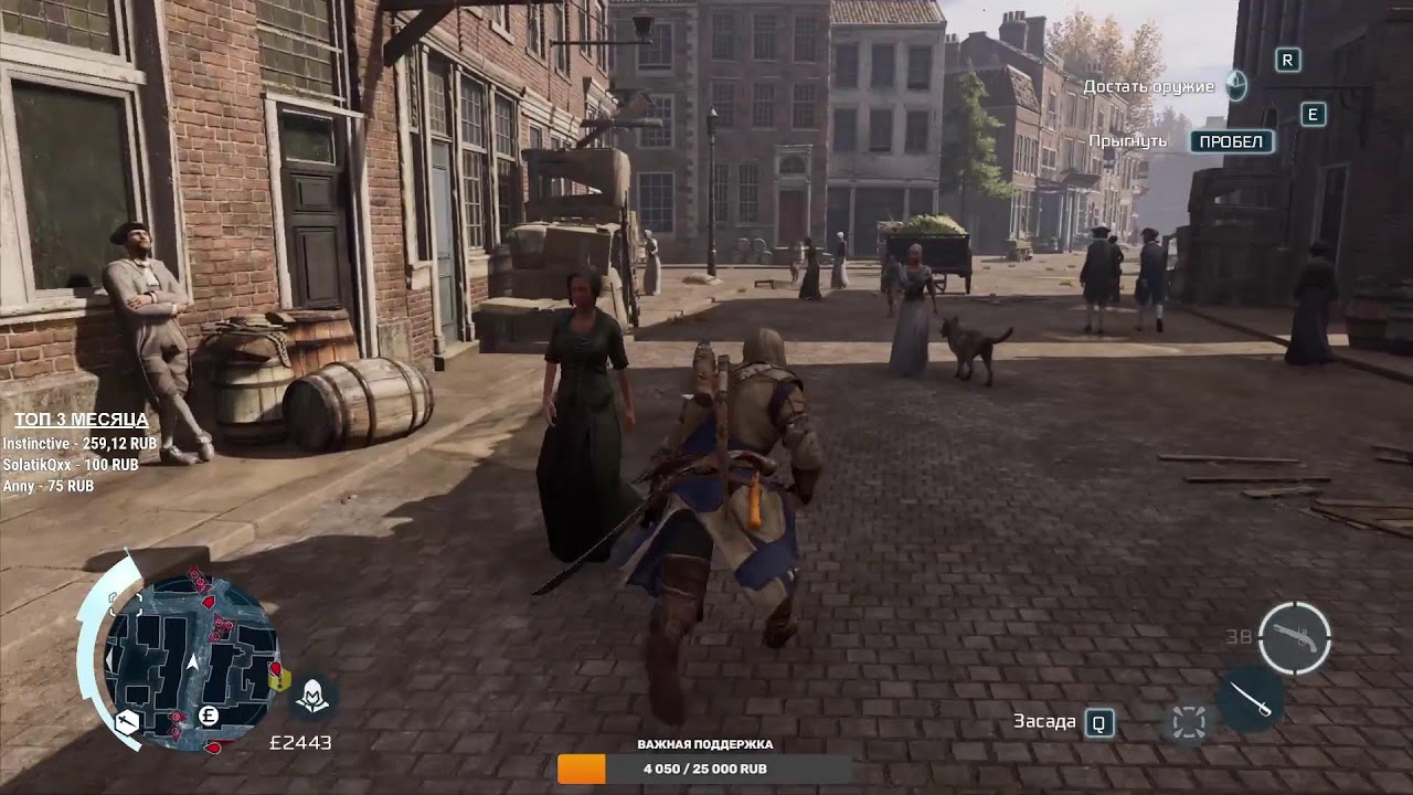 Прохождение Assassin’s Creed 3 Remastered на 100% - Часть 7