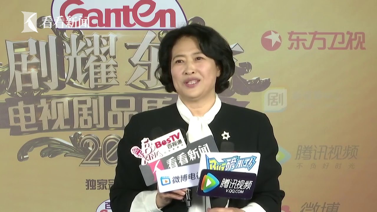 2018电视剧品质盛典 | 许娣：演完薛甄珠自己不敢看电视 怕被观众骂