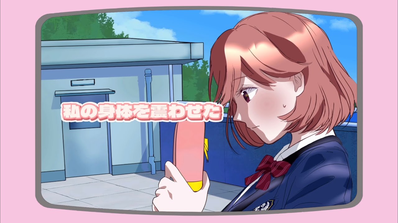 【ときメモGS3】どりーみんチュチュ【手描き】