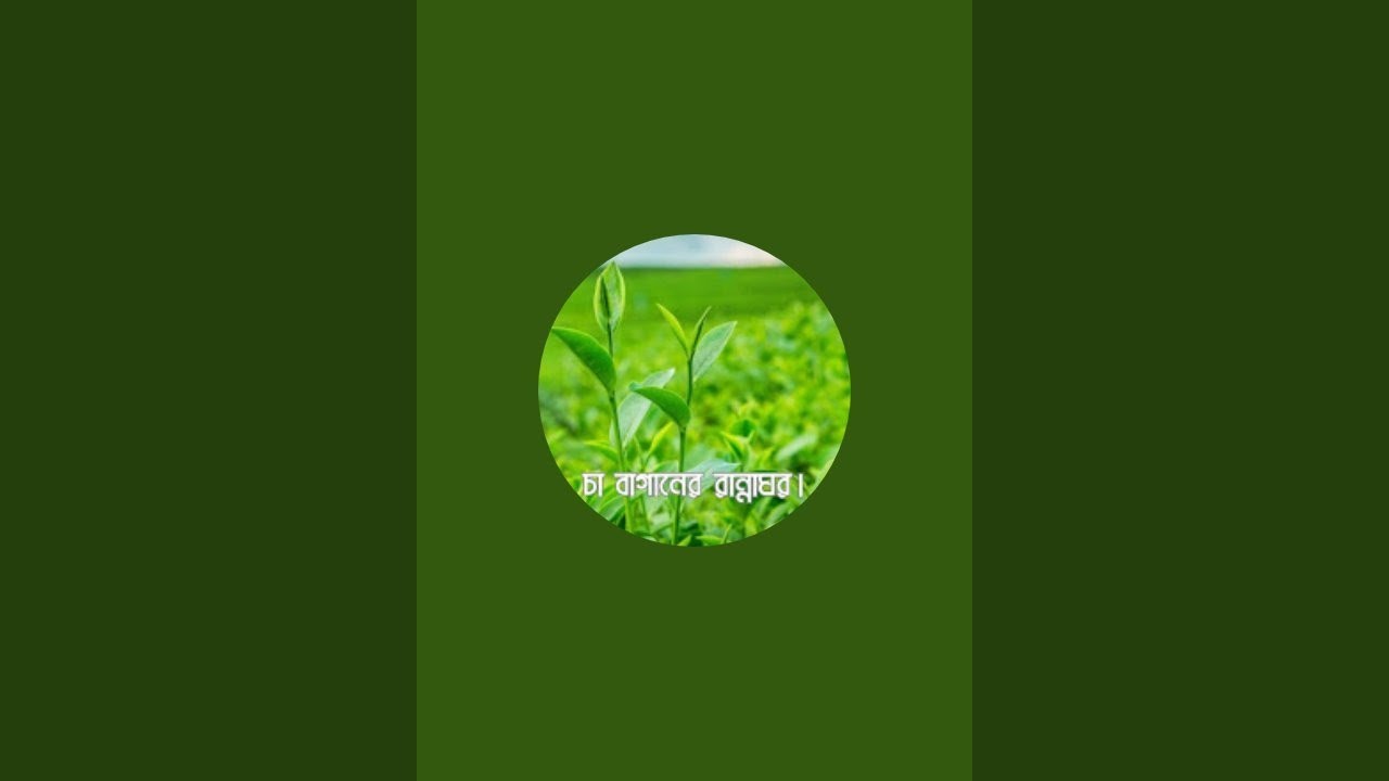 Cha Baganer Rannaghor is live!