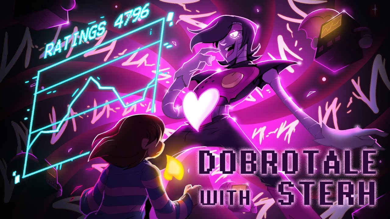 Dobrotale. Добро без кулаков!