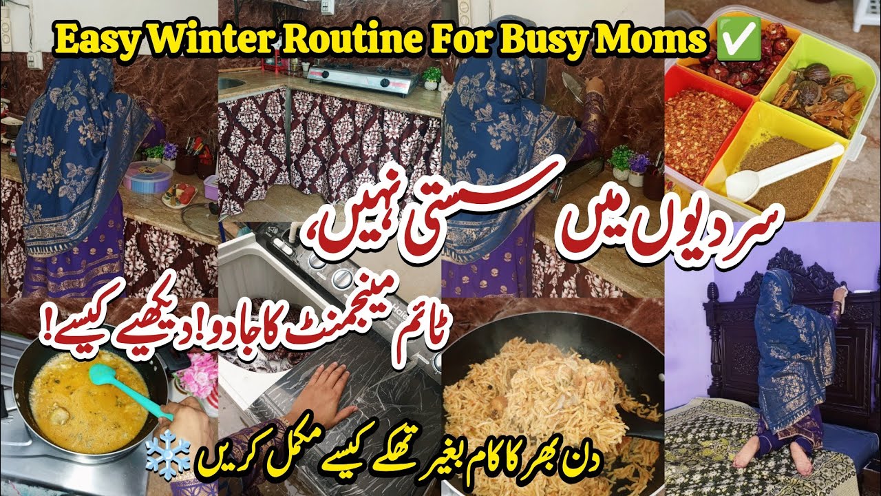 Winter Time Management Tips for Housewives – How to Stay Productive All Day ✅