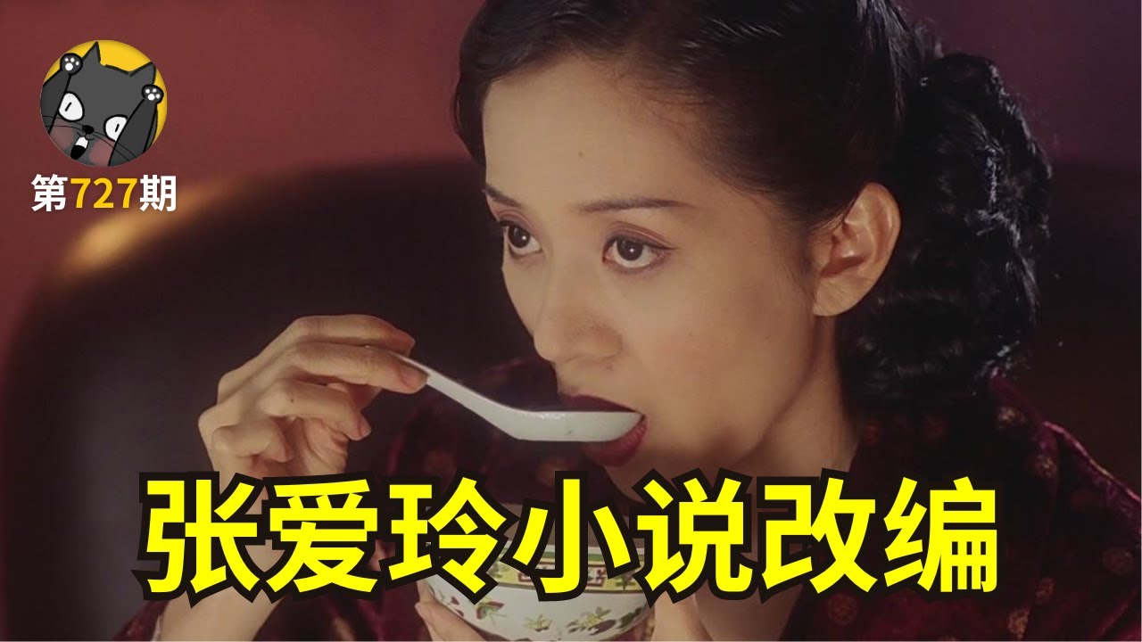 无法生育，她让丈夫进了亲妹妹的房间。《半生缘》| 看电影了没
