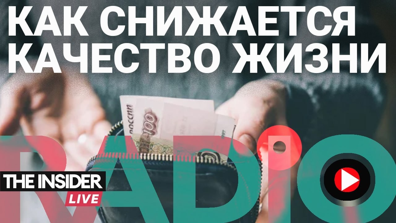 Как в развитых экономиках снижаетcя качество жизни, несмотря на формальный рост ВВП