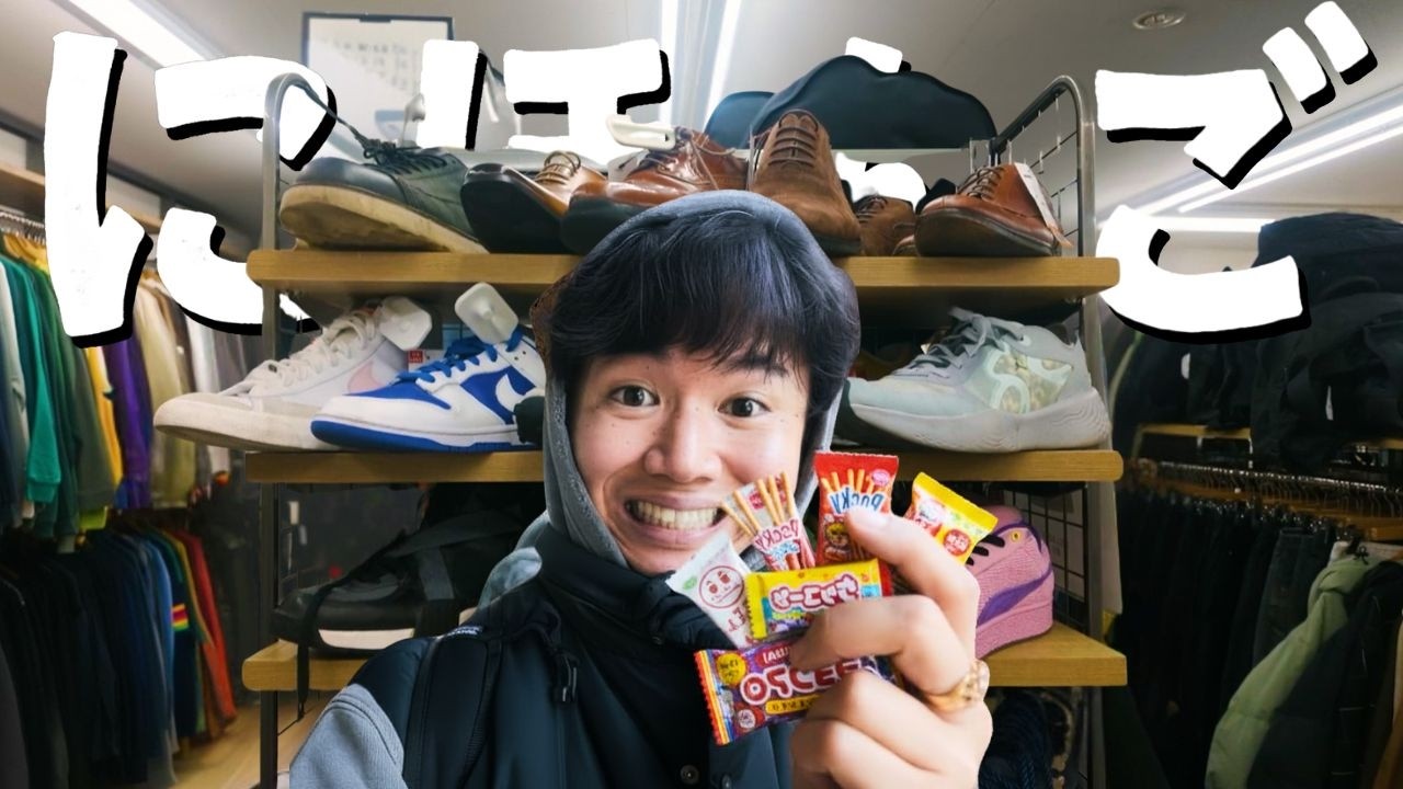 Покупки в Секонд-хенд Магазине в Японии｜Практика Аудирования Японского (Comprehensible Input)